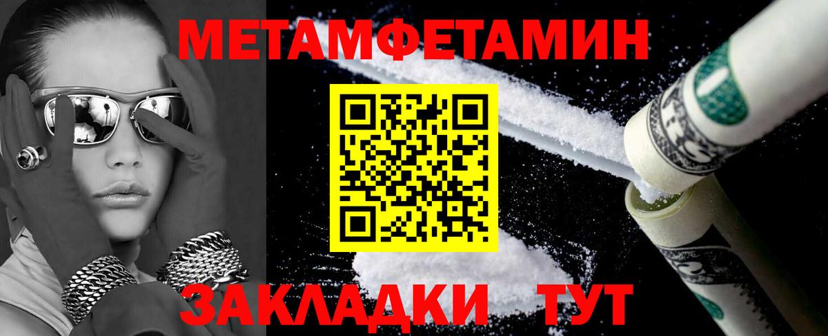 АМФ 97%  Амфетамин  маркетплейс состав  Вход с VPN  Амфетамин  Кстово 