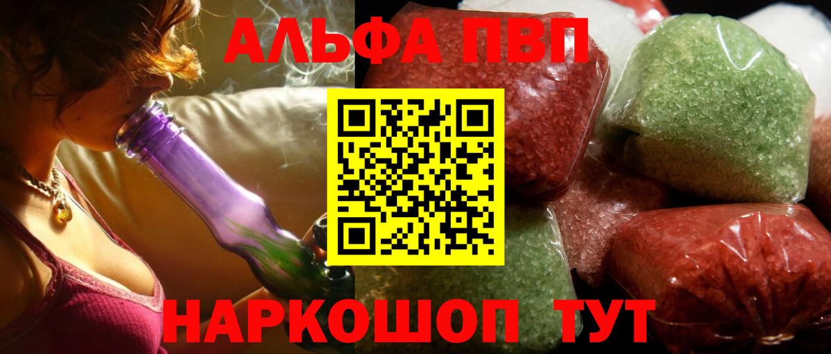 APVP мука Кстово