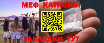 а пвп мука Камышлов