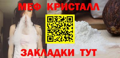 бутик Кандалакша