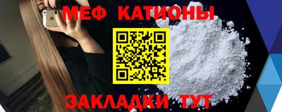 а пвп мука Камышлов
