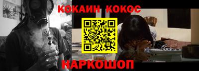 бутик Кандалакша