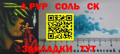 бутик Кандалакша