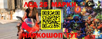 бутик Кандалакша