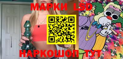 бутик Кандалакша