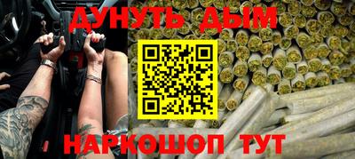 а пвп мука Камышлов