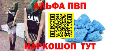 бутик Кандалакша