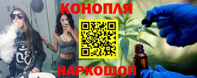 гашиш Канаш