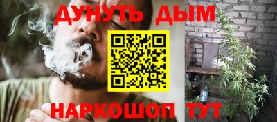 бутик Кандалакша