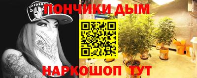 бутик Кандалакша