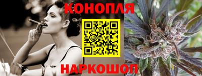 гашиш Канаш