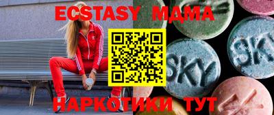 а пвп мука Камышлов