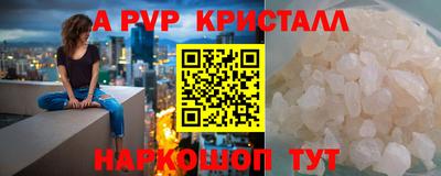 бутик Кандалакша