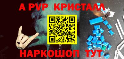 а пвп мука Камышлов