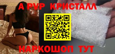 а пвп мука Камышлов