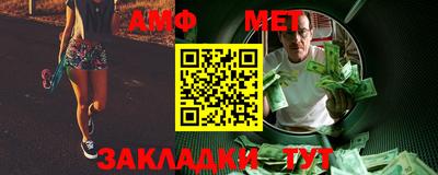 бутик Кандалакша