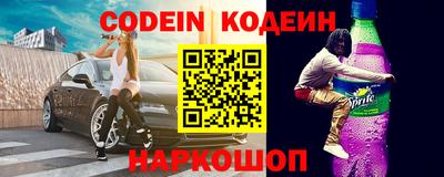 бутик Кандалакша
