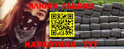 бутик Кандалакша