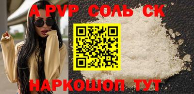 бутик Кандалакша