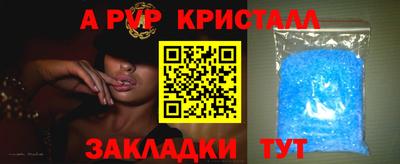 бутик Кандалакша