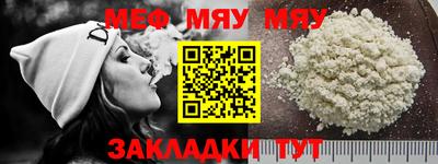 а пвп мука Камышлов