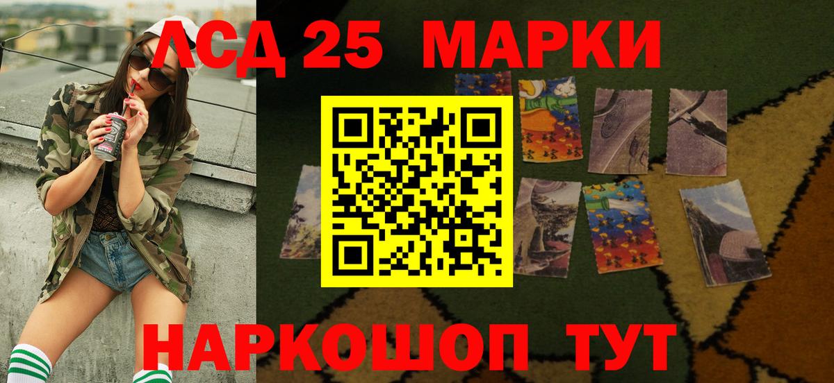 Кстово  LSD-25 экстази кислота  ЛСД экстази ecstasy  Вход с VPN 