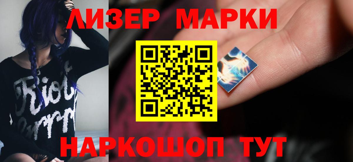 Лсд 25 экстази кислота Кстово