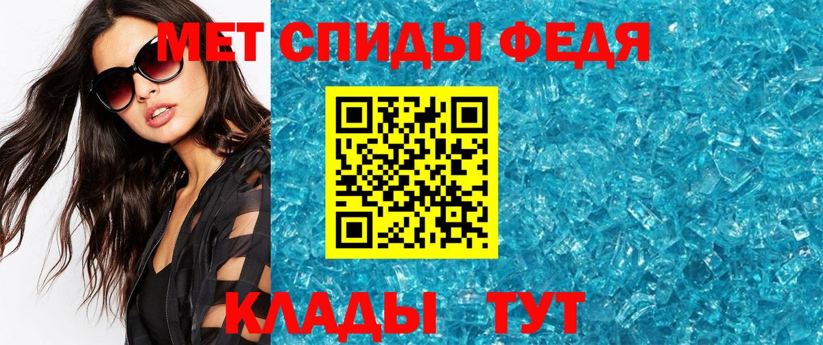 Первитин мет  Первитин мет  Вход с VPN  Кстово 