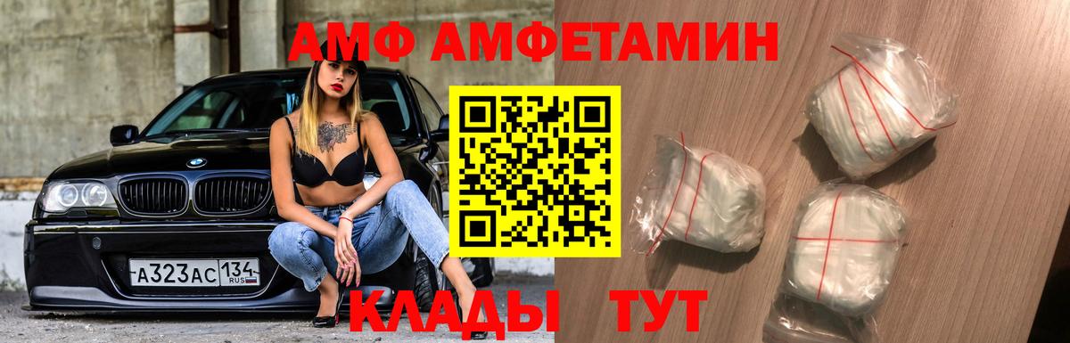 Метамфетамин Methamphetamine Кстово