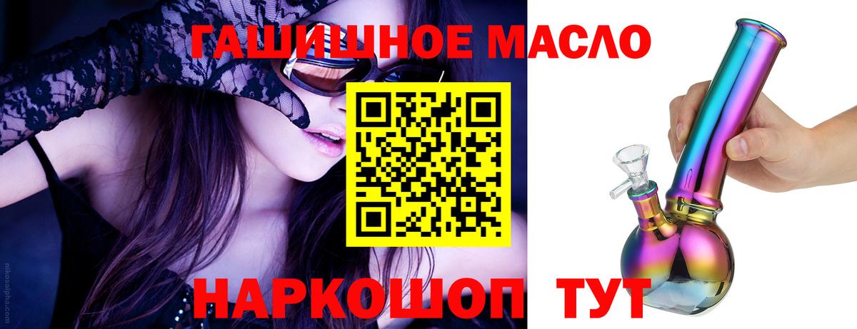 ТГК вейп с тгк Кстово