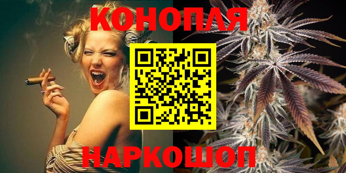Кстово  Канабис Ganja  Конопля ГИДРОПОН  Вход с VPN  Конопля MAZAR 
